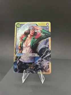 Kuzan OP02-121 SEC Paramount War - ONE PIECE Card Game Japanese - Image 1