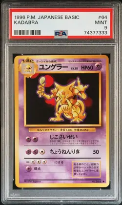 PSA 9 1996 Kadabra #064 Pokemon Card Japanese Base Set Vintage Mint Graded TCG - Image 1