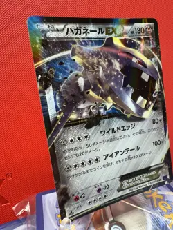 Steelix EX 032/054 1st ED XY11 Fever Burst Japanese Pokemon Card NM - Image 2