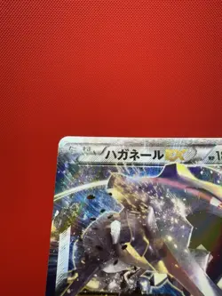 Steelix EX 032/054 1st ED XY11 Fever Burst Japanese Pokemon Card NM - Image 5