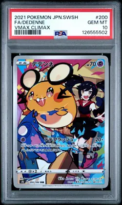 2021 POKEMON JAPANESE SWORD & SHIELD VMAX CLIMAX #200 FULL ART/DEDENNE PSA 10 - Image 1