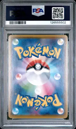2021 POKEMON JAPANESE SWORD & SHIELD VMAX CLIMAX #200 FULL ART/DEDENNE PSA 10 - Image 2