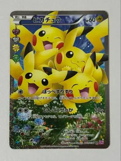 Pikachu 010/032 CP3: PokeKyun Collection Holo (Japanese) for sale online - Image 1