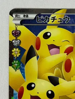 Pikachu 010/032 CP3: PokeKyun Collection Holo (Japanese) for sale online - Image 2