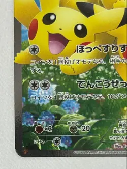 Pikachu 010/032 CP3: PokeKyun Collection Holo (Japanese) for sale online - Image 3