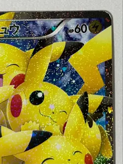 Pikachu 010/032 CP3: PokeKyun Collection Holo (Japanese) for sale online - Image 5