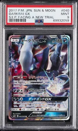 2017 POKEMON JAPANESE SUN & MOON STRENGTH EXPANSION PACK DARKRAI GX PSA 9 - Image 1