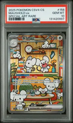 2025 POKEMON SIMPLIFIED CHINESE CSV4 C-REWARD ROUND #158 MAUSHOLD EX PSA 10 - Image 1