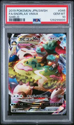 2019 POKEMON JPN SWORD & SHIELD SHIELD #046 FULL ART/SNORLAX VMAX PSA 10 - Image 1