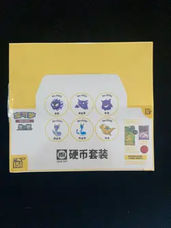 Pokemon Chinese 151 Gather Booster Coin Set Sealed 1 Case (12 boxes) Gengar -KPK - Image 1