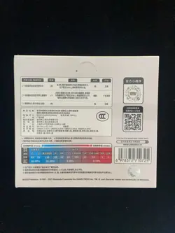 Pokemon Chinese 151 Gather Booster Coin Set Sealed 1 Case (12 boxes) Gengar -KPK - Image 2