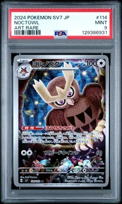 2024 POKEMON SVP EN SV BLACK STAR PROMO #141 NOCTOWL PSA 9 MINT - Image 1