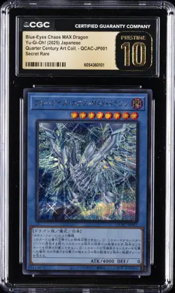 2025 YU-GI-OH! JAPANESE #QCAC-JP001 BLUE-EYES CHAOS MAX DRAGON CGC 10 PRISTINE - Image 1
