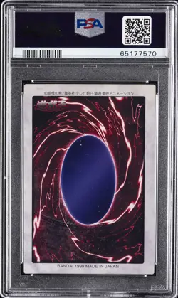 1998 YU-GI-OH! JAPANESE BANDAI-2ND GENERATION #47 TIME WIZARD PSA 9 - Image 2