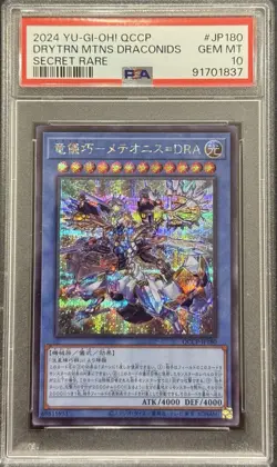 2024 PSA 10 YUGIOH JAPANESE 25TH QCCP SECRET RARE DRYTRON DRACONIDS 💎 - Image 1