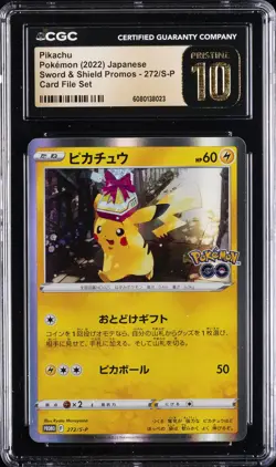 2022 POKEMON SWORD & SHIELD PROMO CARD FILE SET #272 PIKACHU CGC 10 PRISTINE - Image 1