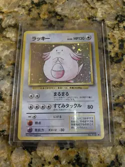 Chansey No.113 Holo Rare Base Set Japanese Pokemon Card TCG 1996 - Image 1