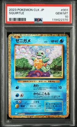2023 POKEMON JAPANESE CLK-TRADING CARD GAME CLASSIC #001 SQUIRTLE PSA 10 - Image 1