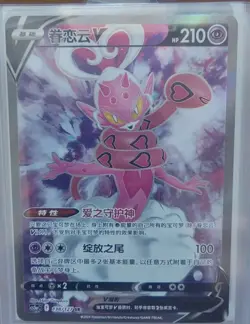 PTCG Pokemon Card Chinese cs5aC 134/128 SR Enamorus J75 - Image 1