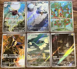Japanese Pokemon Card Lot- 12 Japanese Art Rare/SR Cards NM - Image 2