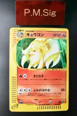Ninetales 104/128 Expedition 2001 Holo Rare 1st Edition Japanese Pokemon Card - Image 1