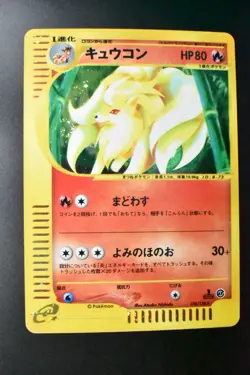 Ninetales 104/128 Expedition 2001 Holo Rare 1st Edition Japanese Pokemon Card - Image 2