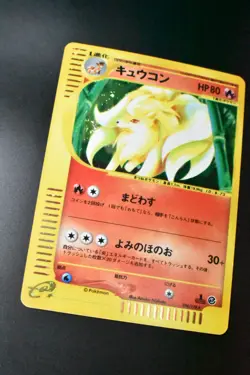 Ninetales 104/128 Expedition 2001 Holo Rare 1st Edition Japanese Pokemon Card - Image 3