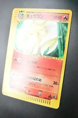 Ninetales 104/128 Expedition 2001 Holo Rare 1st Edition Japanese Pokemon Card - Image 4