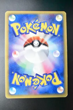 Ninetales 104/128 Expedition 2001 Holo Rare 1st Edition Japanese Pokemon Card - Image 5