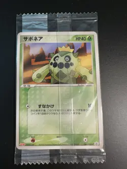 Cacnea 064/PCG-P Sealed Meiji Black Star Promo Japanese Pokemon Card - Image 1