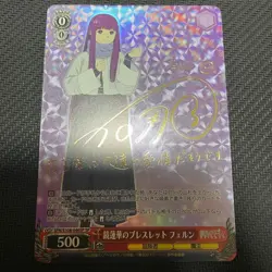 Singed Weiss Schwarz Card Fern Frieren Beyond Journey's End Card 2set - Image 2