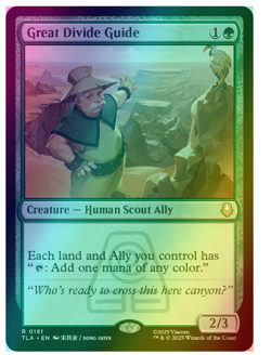 Great Divide Guide - Foil Avatar MTG - Image 1