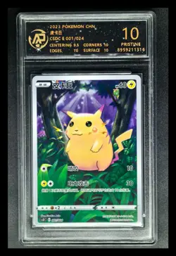 2023 Pokemon Cards CHN. Pikachu CSDC E 001/024 RPA 10 (SAME AS PSA 10) - Image 1