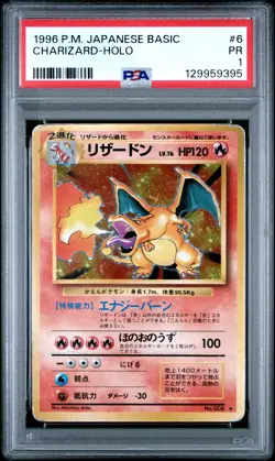 1996 POKEMON BASE SET JAPANESE #6 CHARIZARD-HOLO PSA 1 - Image 1