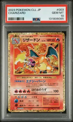2023 POKEMON JAPANESE CLASSIC CHARIZARD & HO-OH EX DECK #003 CHARIZARD PSA 10 - Image 1