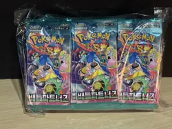 LOT OF 100 2025 POKEMON KOREAN SV9 BATTLE PARTNERS BOOSTER PACK PACKS (15) - Image 1