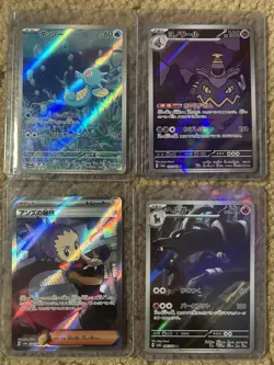 Pokemon Night Wanderer Japanese Holo Lot Near Mint Condition - Image 1