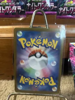 Pokemon Night Wanderer Japanese Holo Lot Near Mint Condition - Image 3