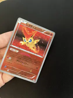 Victini 109/BW-P PL Japanese Reverse Holo Rare Vintage Pokemon Cards Promo - Image 3