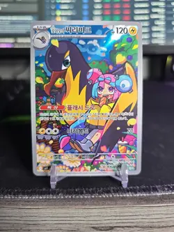 Iono's Kilowattrel AR 104/100 Battle Partners SV9 Korean Pokemon TCG Card NM - Image 1