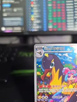 Iono's Kilowattrel AR 104/100 Battle Partners SV9 Korean Pokemon TCG Card NM - Image 2