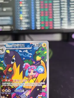 Iono's Kilowattrel AR 104/100 Battle Partners SV9 Korean Pokemon TCG Card NM - Image 5
