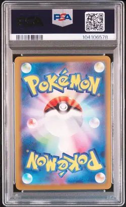 2023 POKEMON JPN BLASTOISE & SUICUNE EX DECK BLASTOISE PSA 9 - Image 2