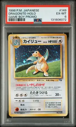1998 POKEMON JPN PROMO GAME BOY #149 DRAGONITE-HOLO PSA 6 - Image 1