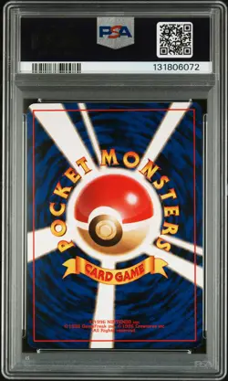 1998 POKEMON JPN PROMO GAME BOY #149 DRAGONITE-HOLO PSA 6 - Image 2