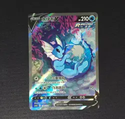 Pokemon TCG S-Chinese Vaporeon V 139/132 CS4bC SR Holo Alt Art NM Sword Shield - Image 1