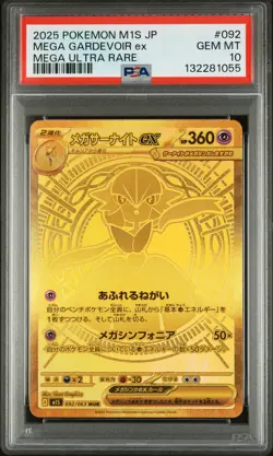 2025 POKEMON JPN M1S-MEGA SYMPHONIA MEGA ULTRA RARE MEGA GARDEVOIR EX PSA 10 - Image 1