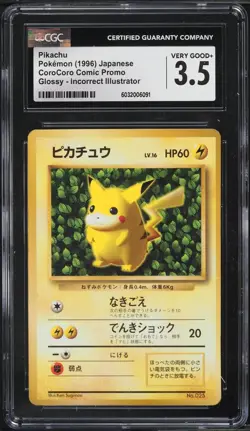 CGC 3.5 Pikachu 025 Japanese Pokemon 1996 CoroCoro Comic Illustrator Error POP 3 - Image 1
