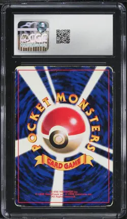 CGC 3.5 Pikachu 025 Japanese Pokemon 1996 CoroCoro Comic Illustrator Error POP 3 - Image 2