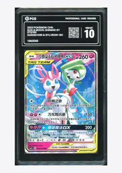 Pokemon PCG 10 GEM MT Gardevoir & Sylveon GX RR 2023 072/150 CSM2cC S.Chinese - Image 1